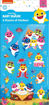 Picture of BABY SHARK PARTY STICKER PACK - 6 SHEETS